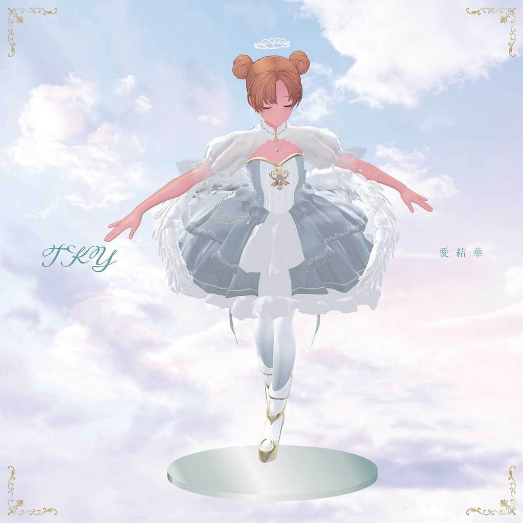 【3D衣装】Fancy Dress Style -frill dress-<VRC対応>