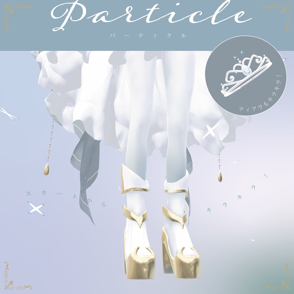 【3D衣装】Fancy Dress Style -frill dress-<VRC対応>