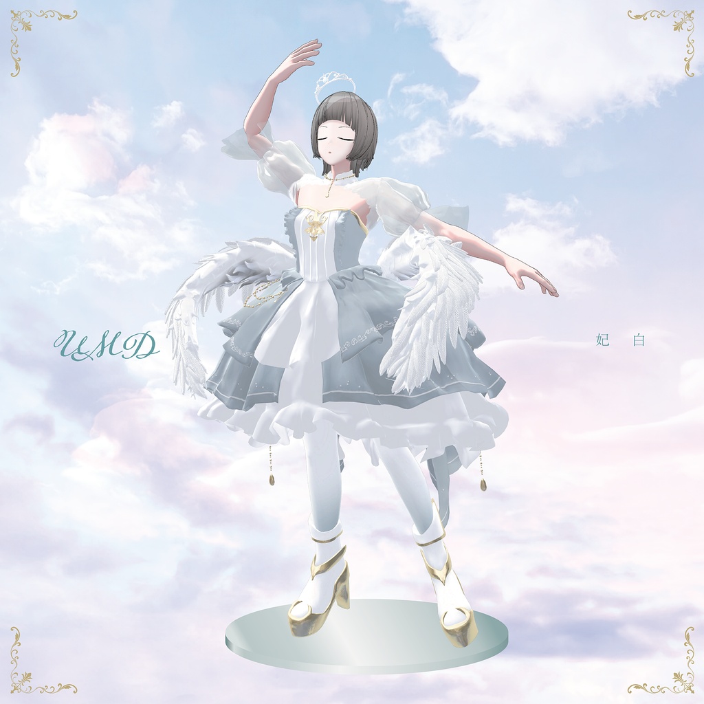 【3D衣装】Fancy Dress Style -frill dress-<VRC対応>