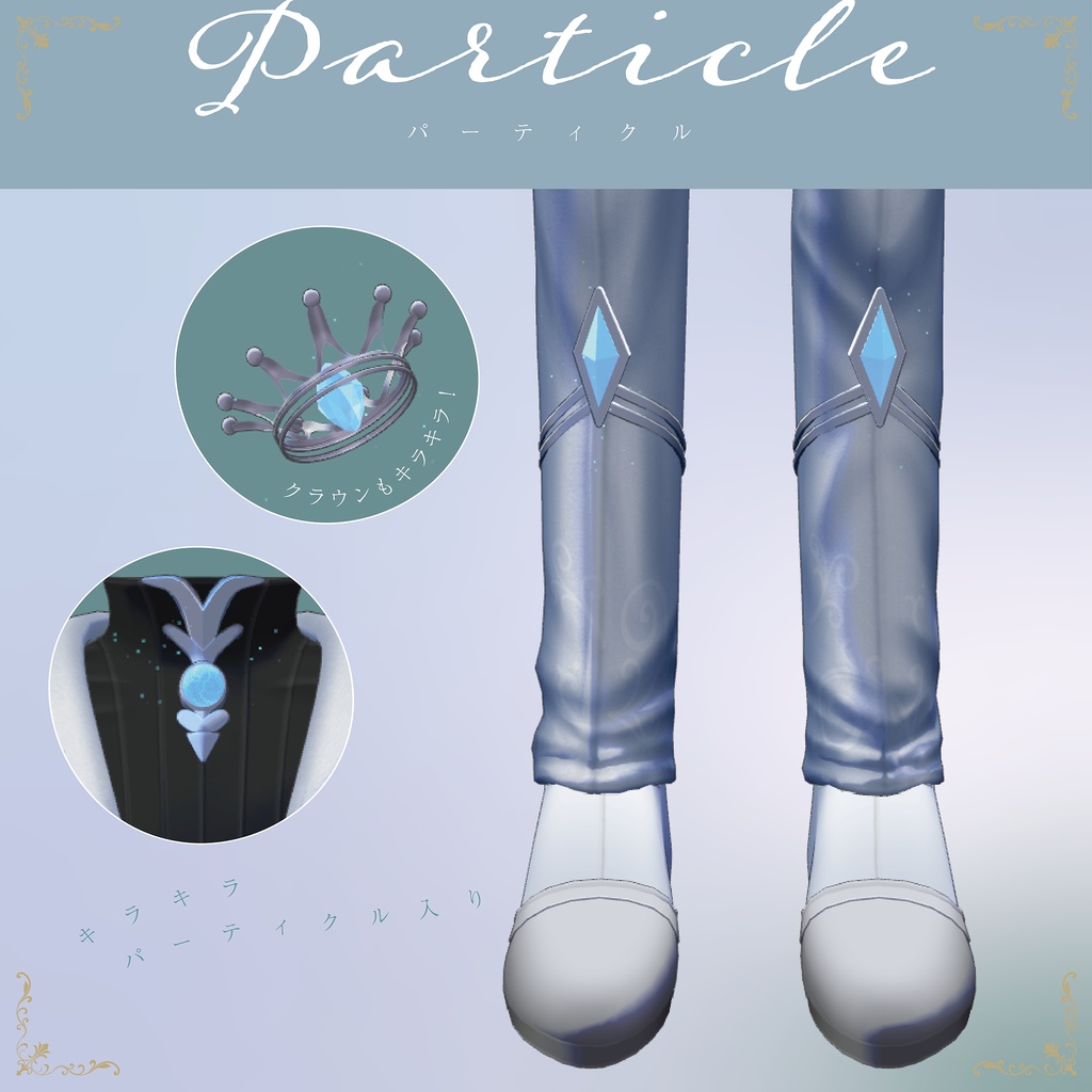 【3D衣装】Fancy Dress Style -jacket-<VRC対応>