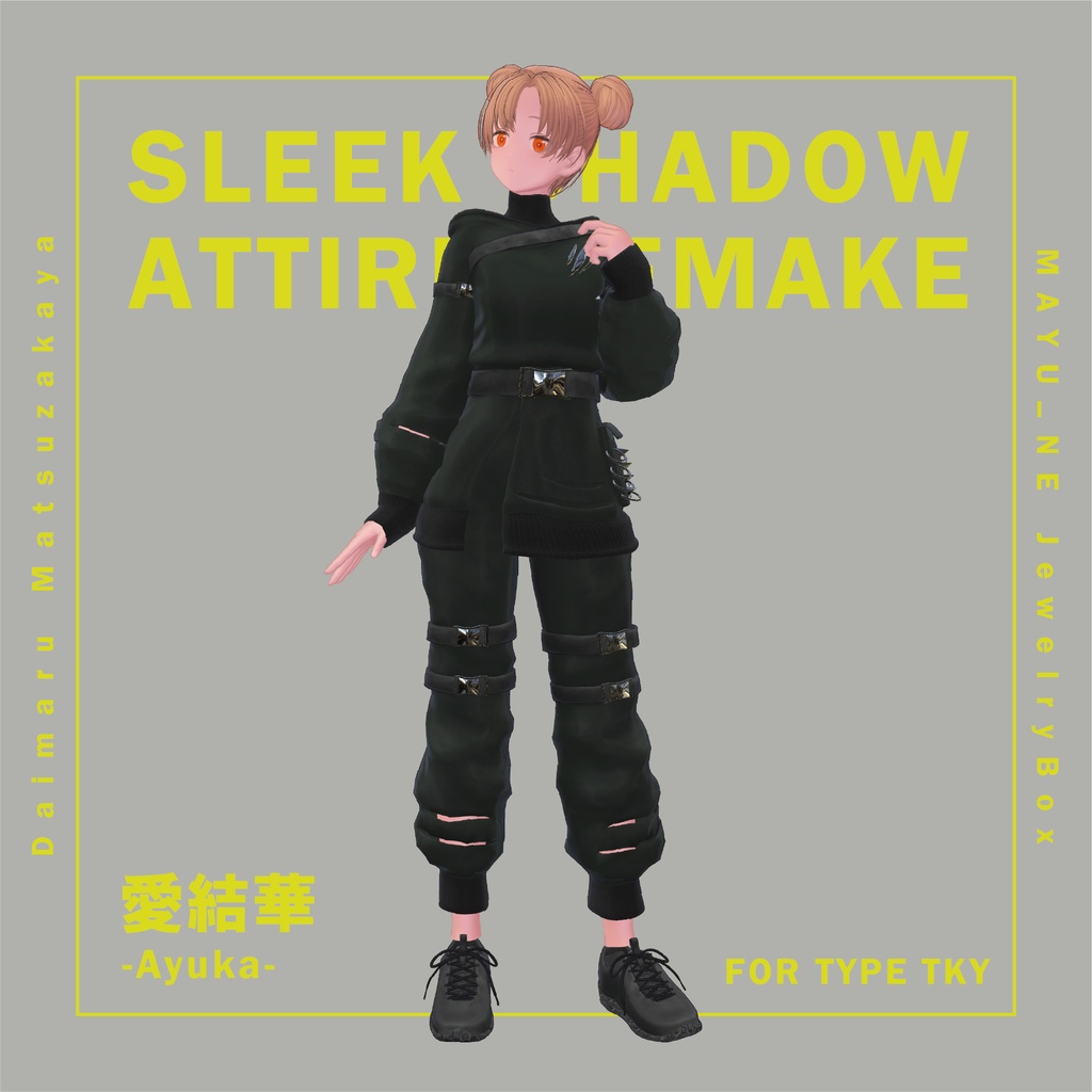 【3D 衣装】Sleek Shadow Attire REMAKE 《MAYU-NE JewelryBox コラボ》<VRC 対応>