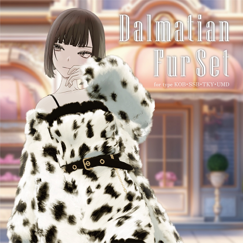 【3D 衣装】dalmatian_fur_set《Paranoia-Paradox コラボ》<VRC対応>