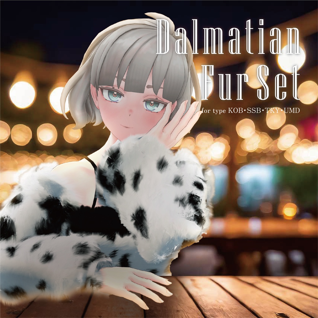 【3D 衣装】dalmatian_fur_set《Paranoia-Paradox コラボ》<VRC対応>