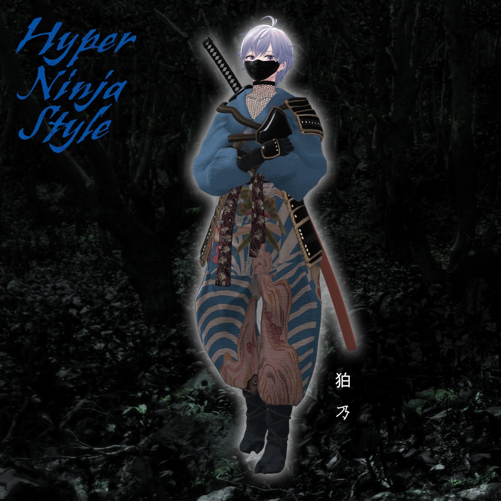 【3D 衣装】Hyper Ninja Style<VRC 対応>