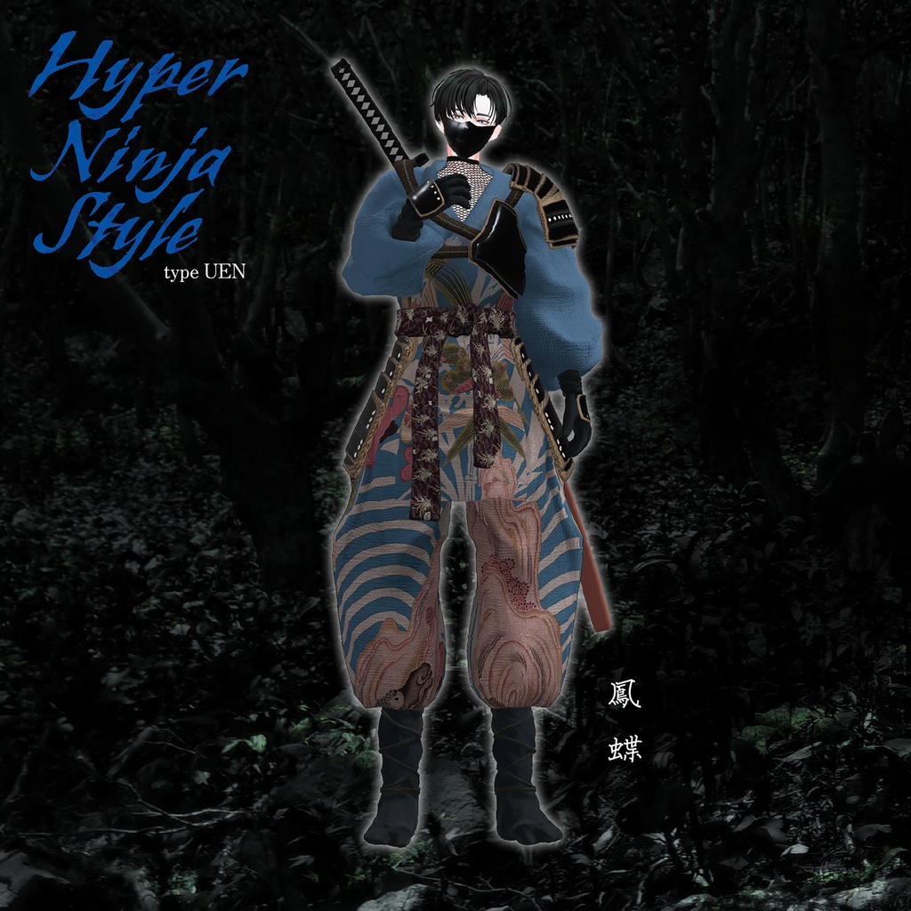 【3D 衣装】Hyper Ninja Style<VRC 対応>