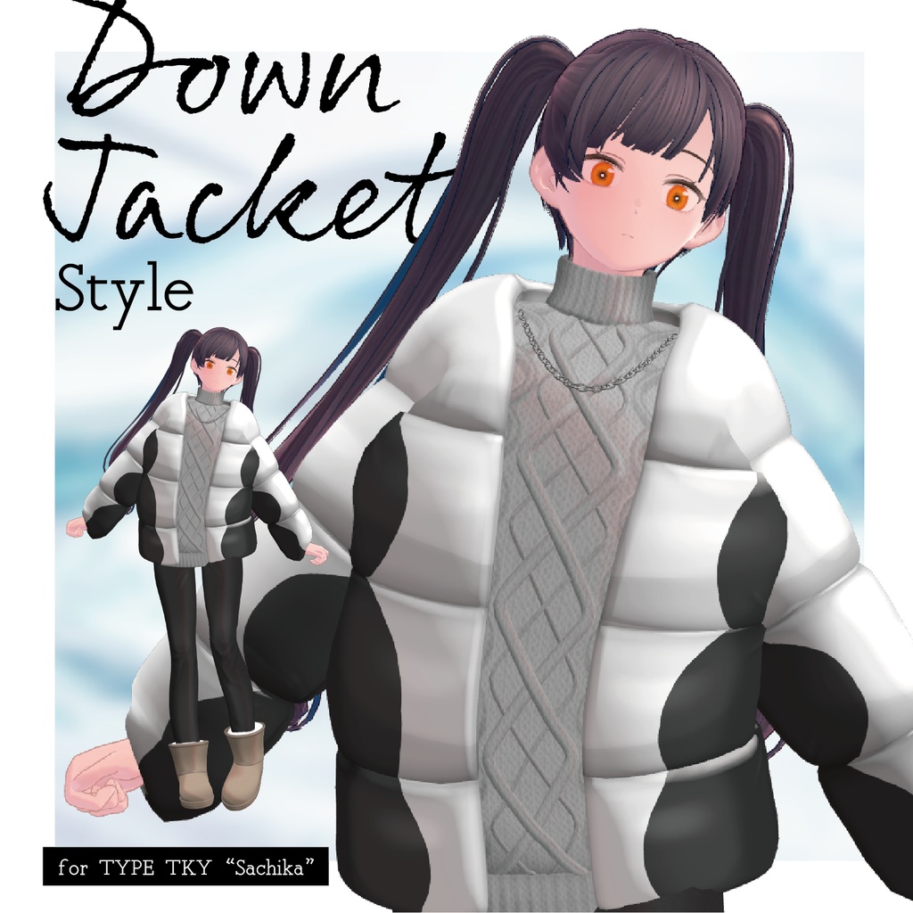 【3D 衣装】Down Jacket Style<VRC 対応>