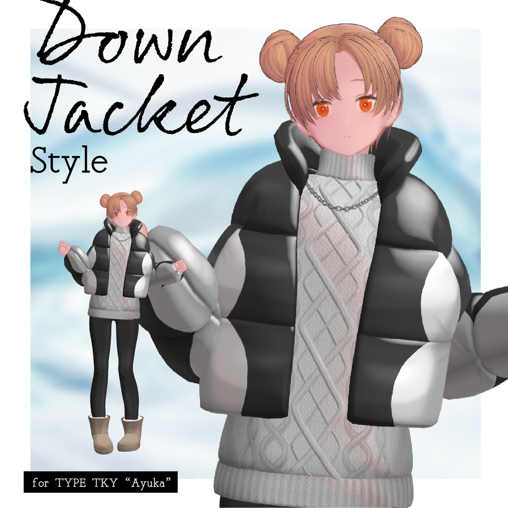 【3D 衣装】Down Jacket Style<VRC 対応>