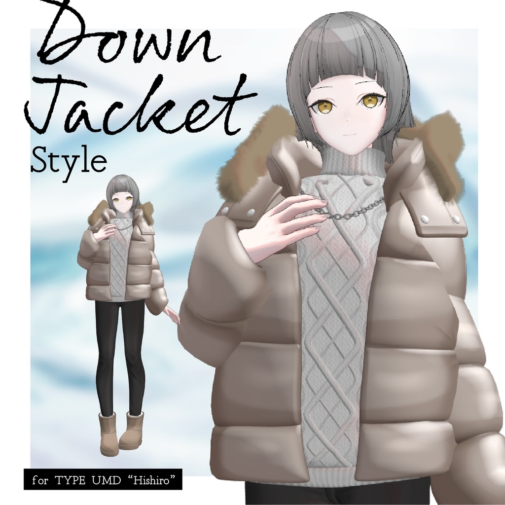 【3D 衣装】Down Jacket Style<VRC 対応>
