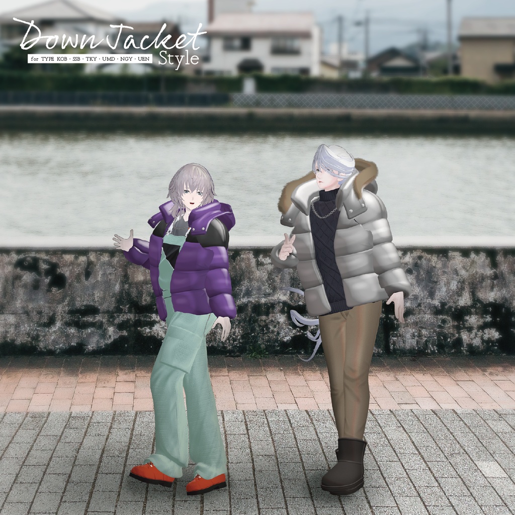 【3D 衣装】Down Jacket Style<VRC 対応>