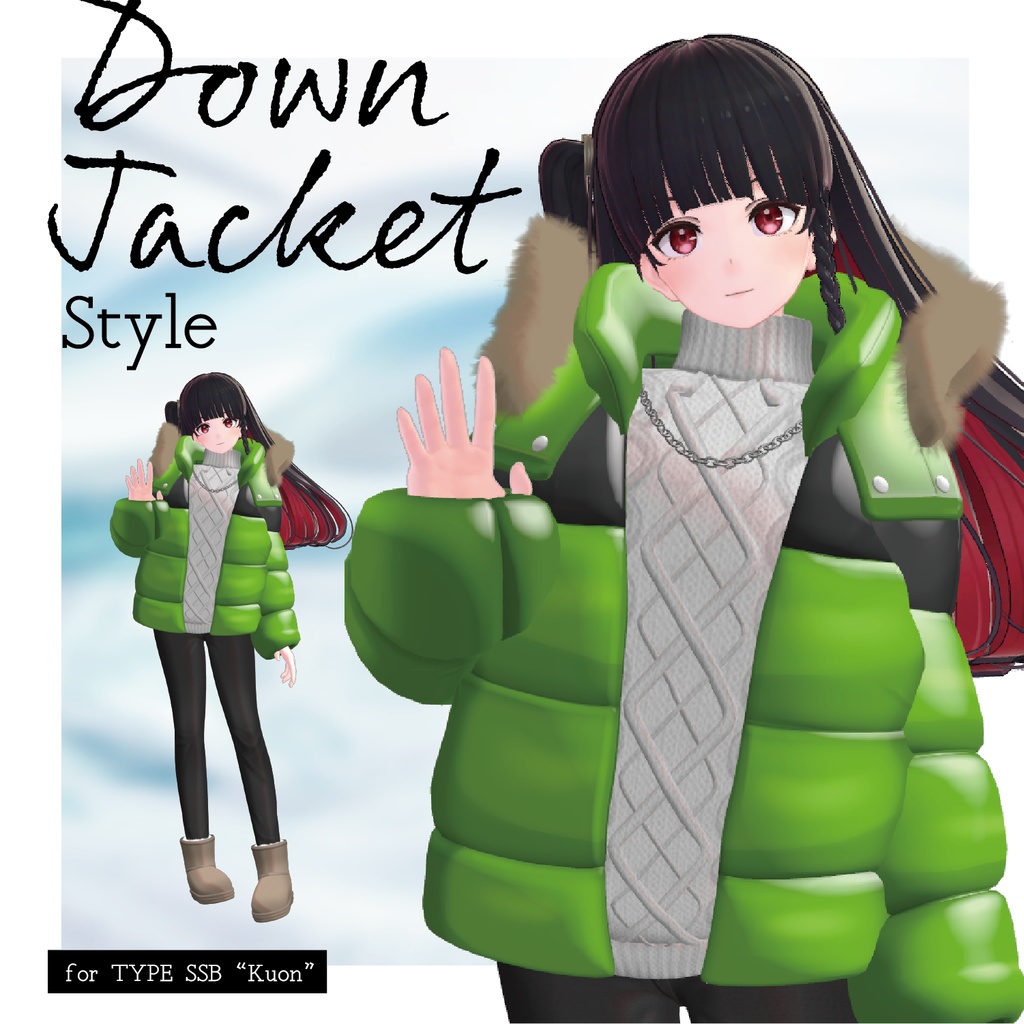【3D 衣装】Down Jacket Style<VRC 対応>