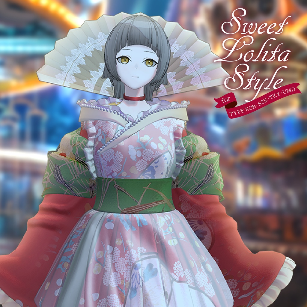 【3D 衣装】Sweet Lolita Style<VRC 対応>