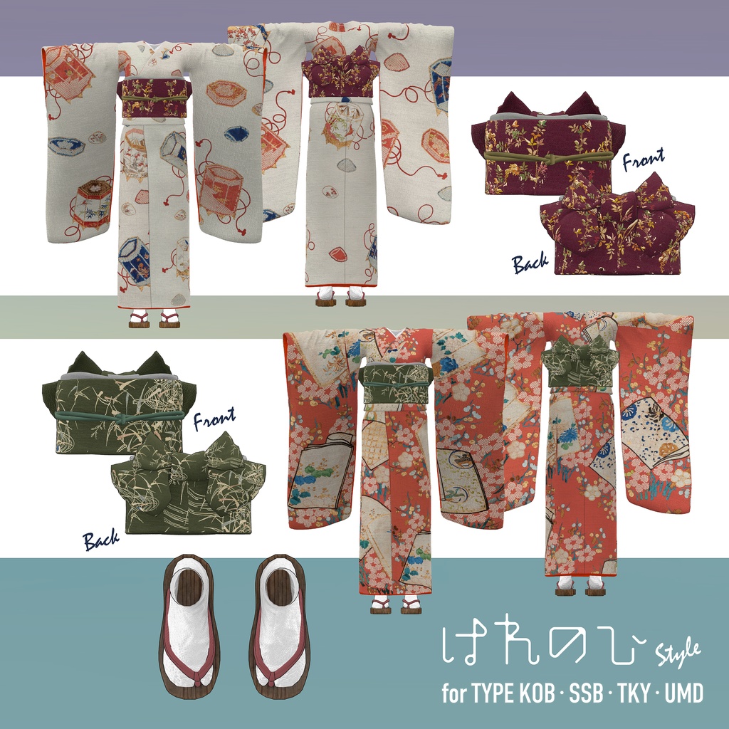 【3D 衣装】はれのひ Style<VRC 対応>