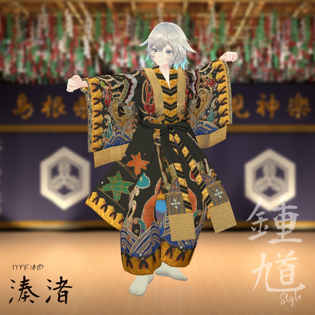 【3D衣装】鐘馗 - Iwami Kagura Shoki Style -<VRC対応>