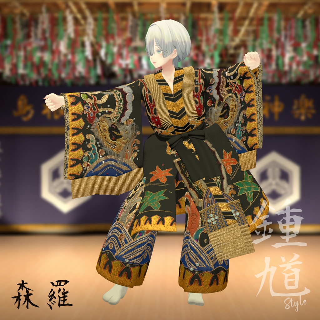 【3D衣装】鐘馗 - Iwami Kagura Shoki Style -<VRC対応>