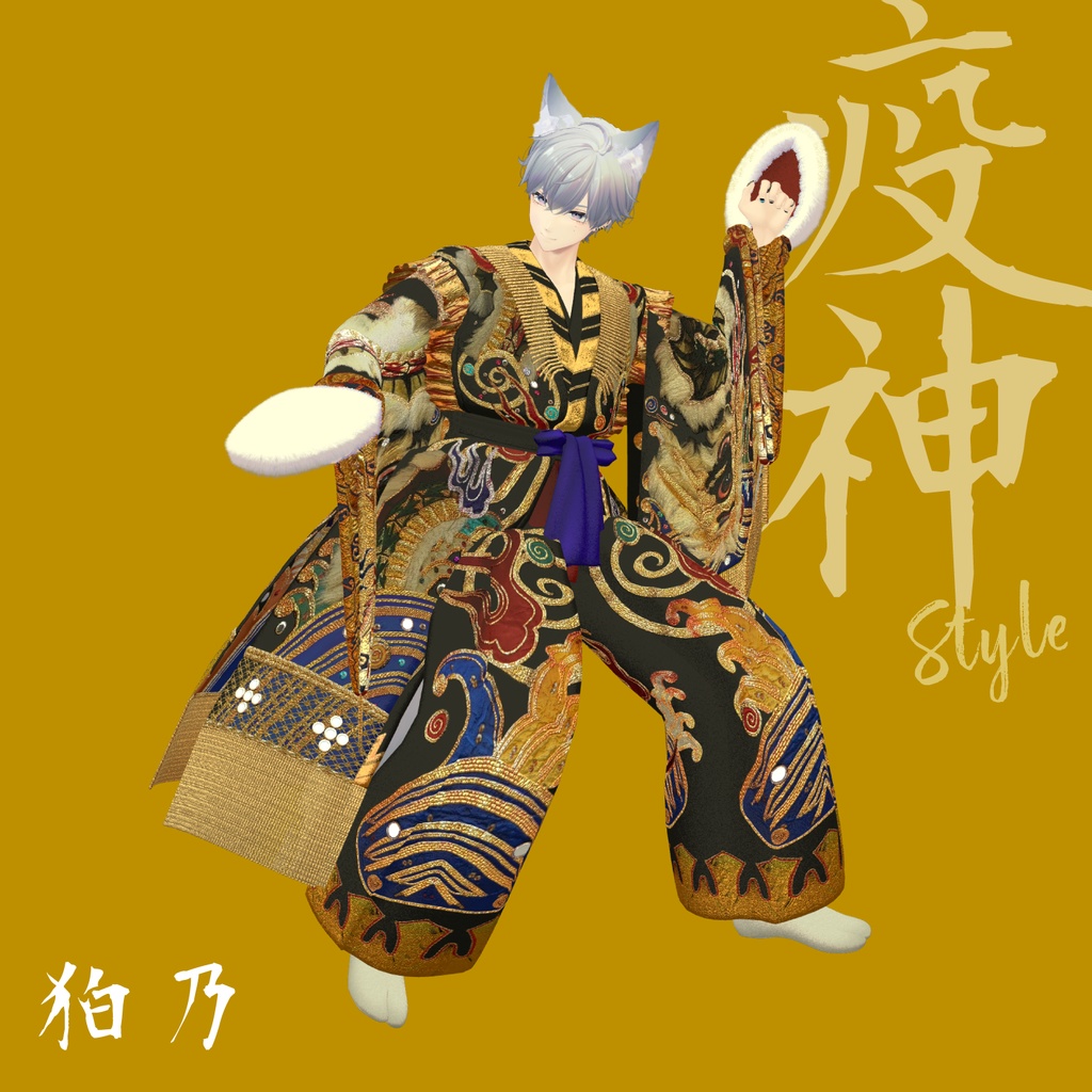 【3D衣装】疫神 - Iwami Kagura Ekishin Style -<VRC対応>