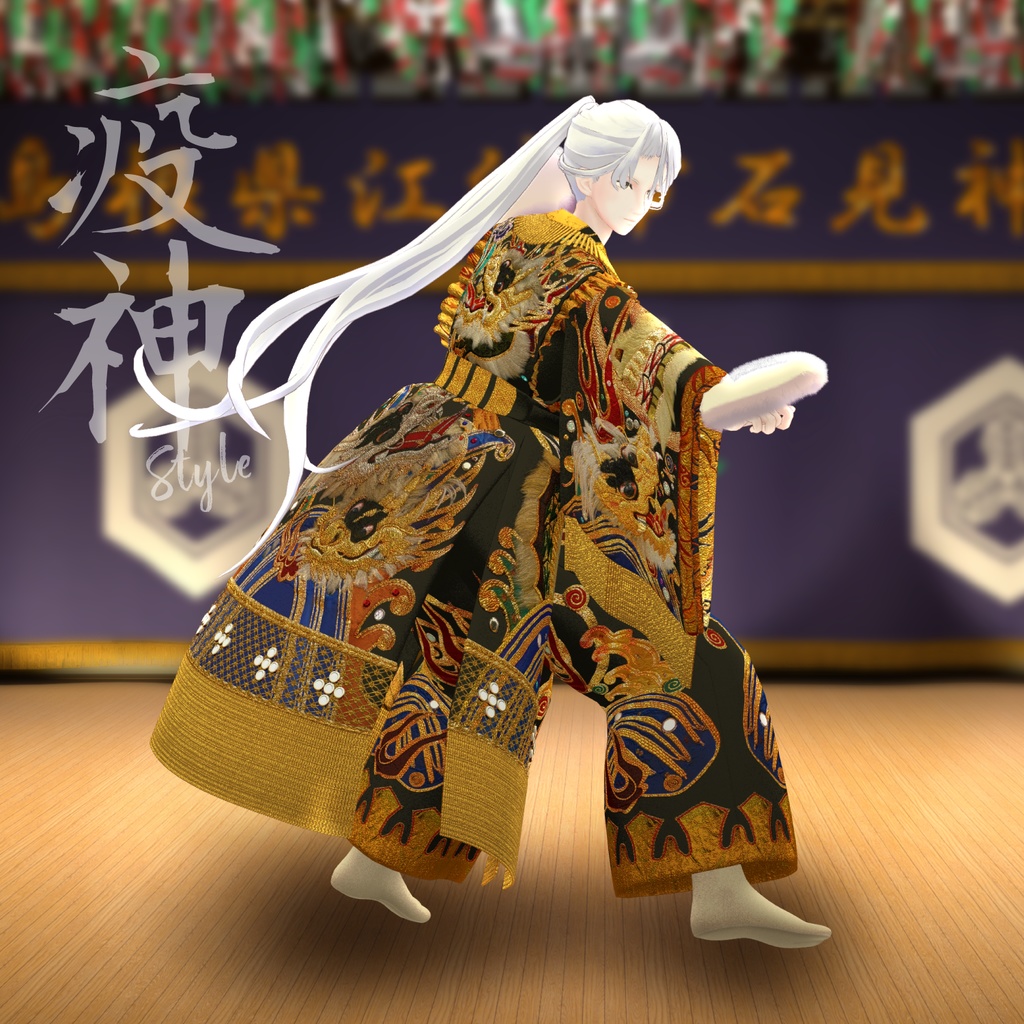 【3D衣装】疫神 - Iwami Kagura Ekishin Style -<VRC対応>