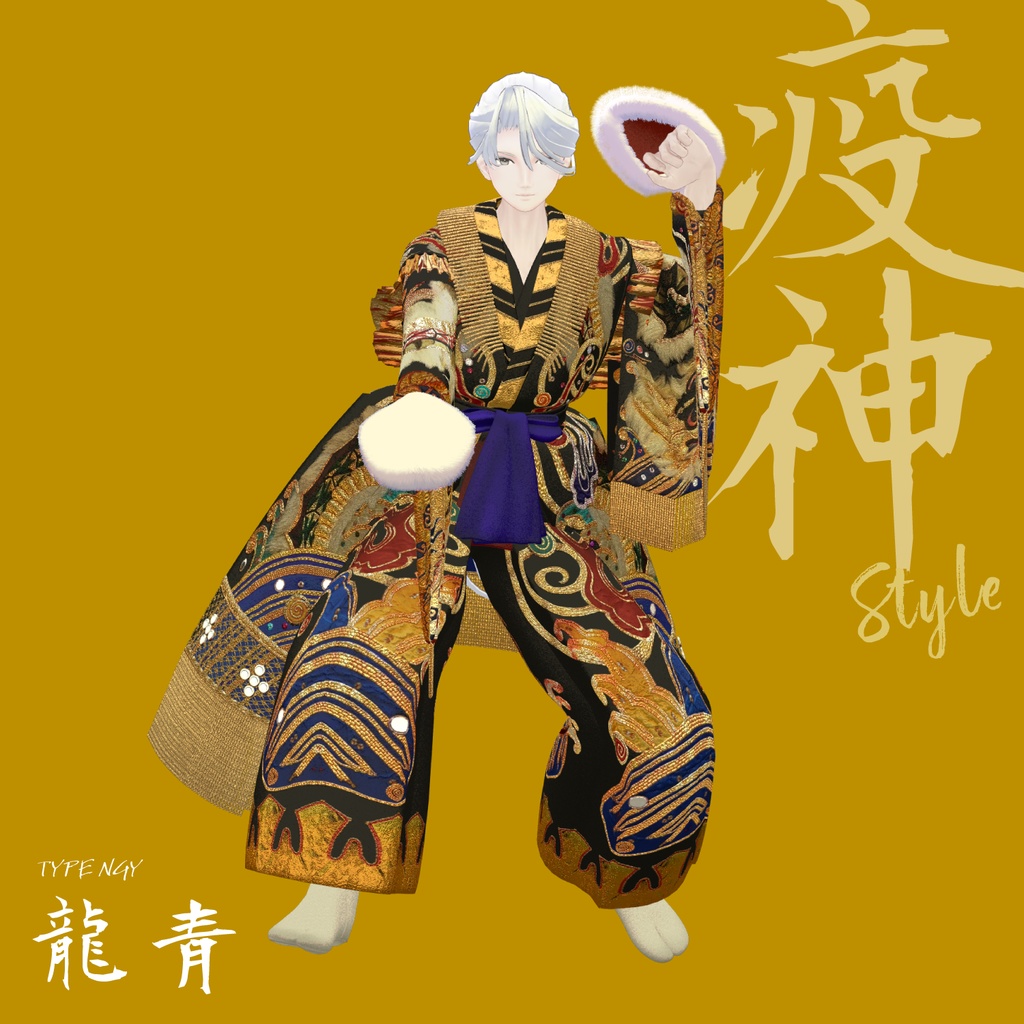 【3D衣装】疫神 - Iwami Kagura Ekishin Style -<VRC対応>