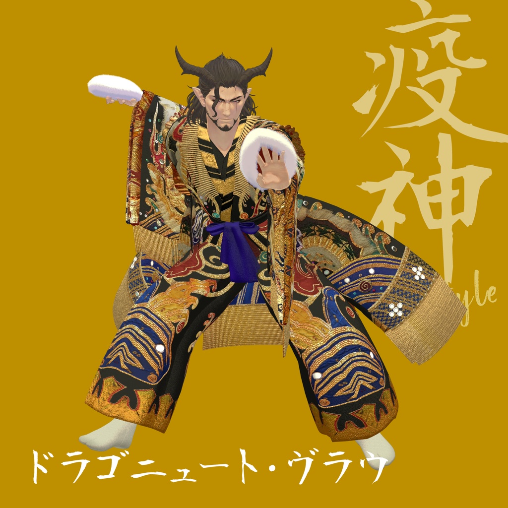 【3D衣装】疫神 - Iwami Kagura Ekishin Style -<VRC対応>