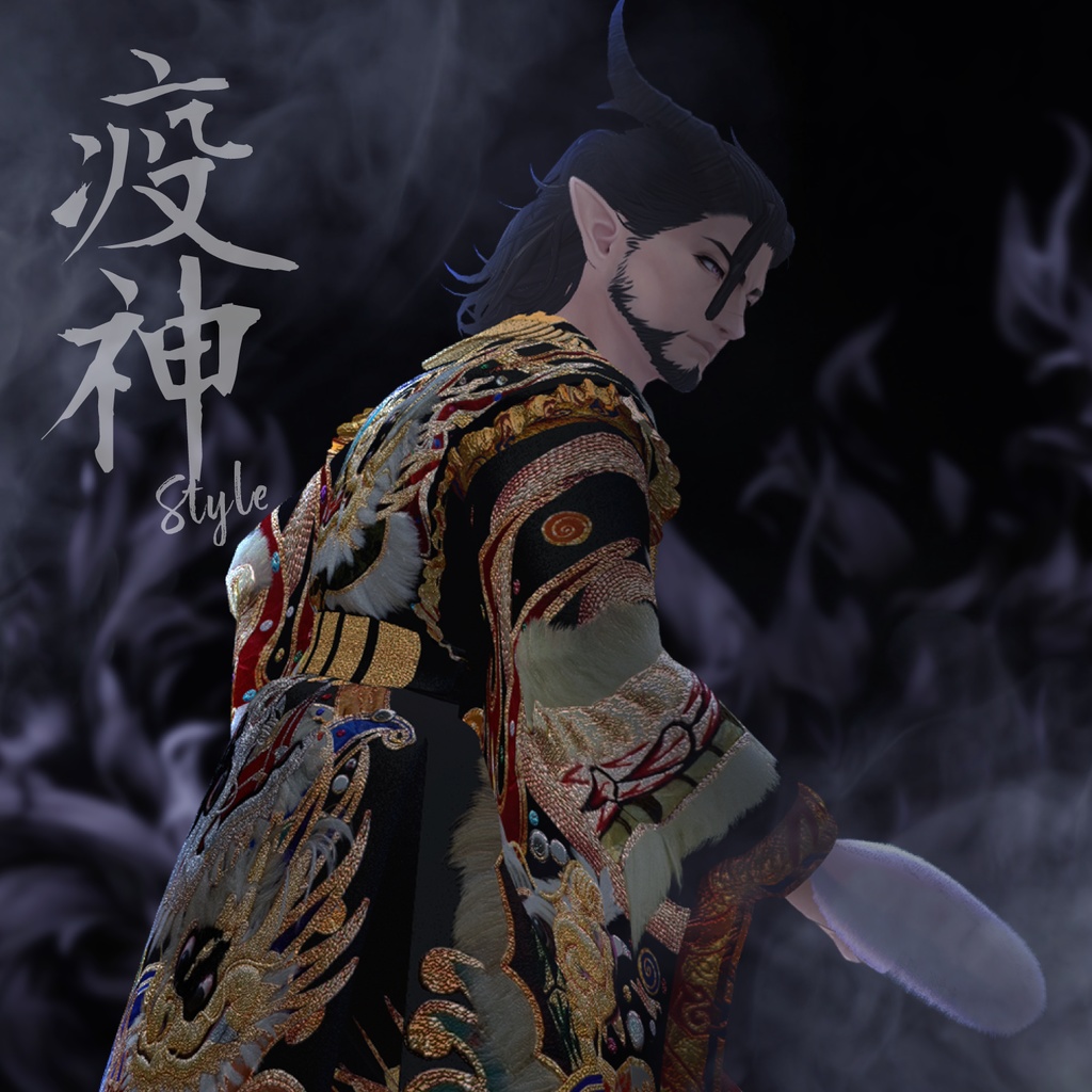 【3D衣装】疫神 - Iwami Kagura Ekishin Style -<VRC対応>