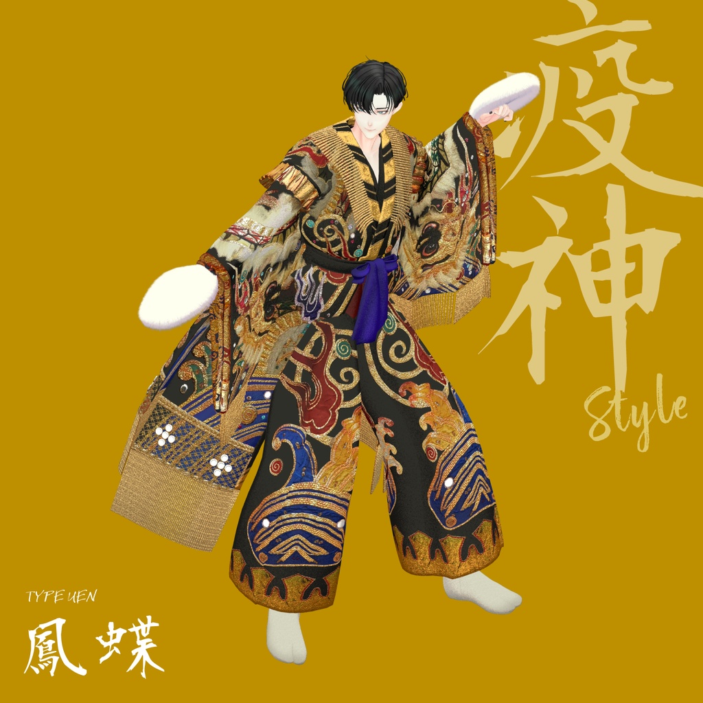 【3D衣装】疫神 - Iwami Kagura Ekishin Style -<VRC対応>