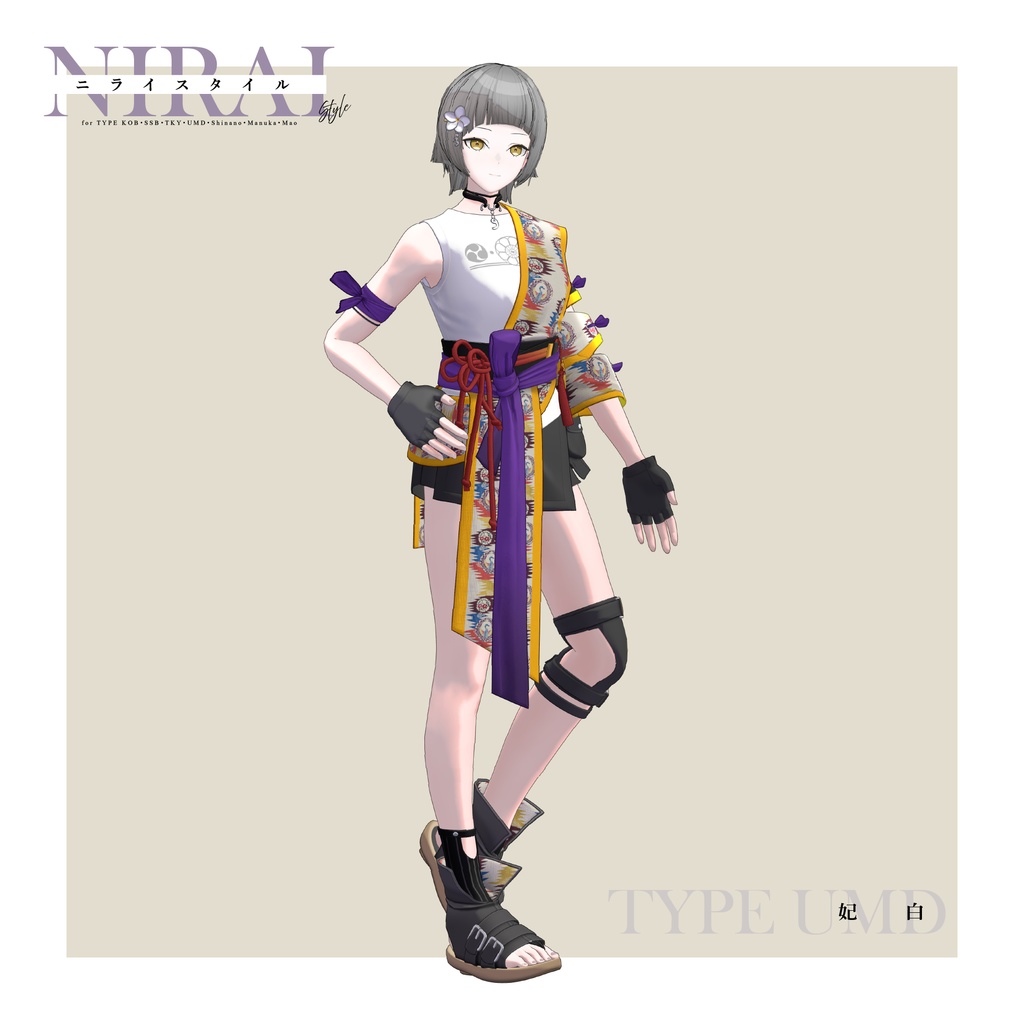 【3D 衣装】ニライ Style<VRC 対応>