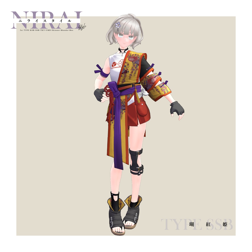 【3D 衣装】ニライ Style<VRC 対応>