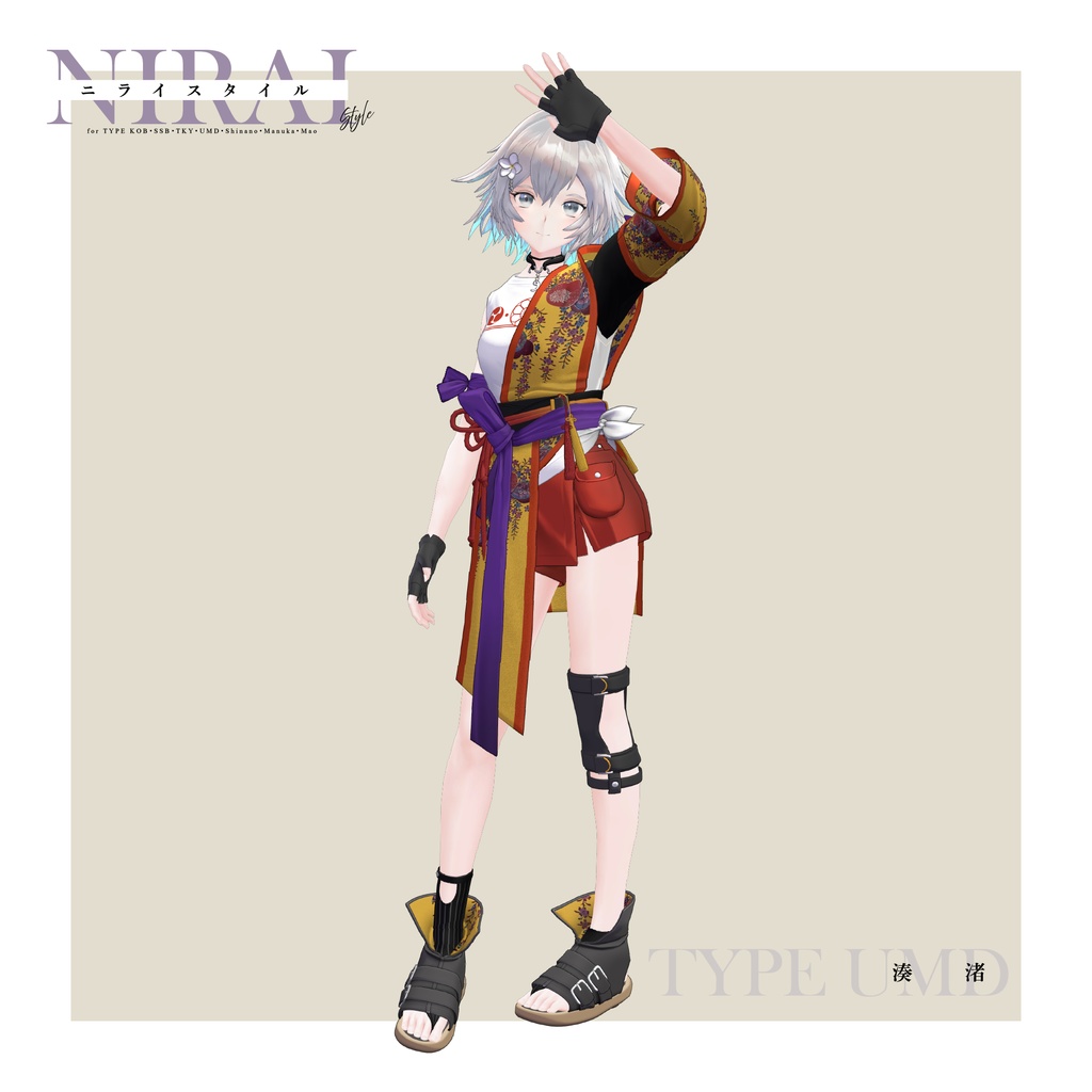 【3D 衣装】ニライ Style<VRC 対応>