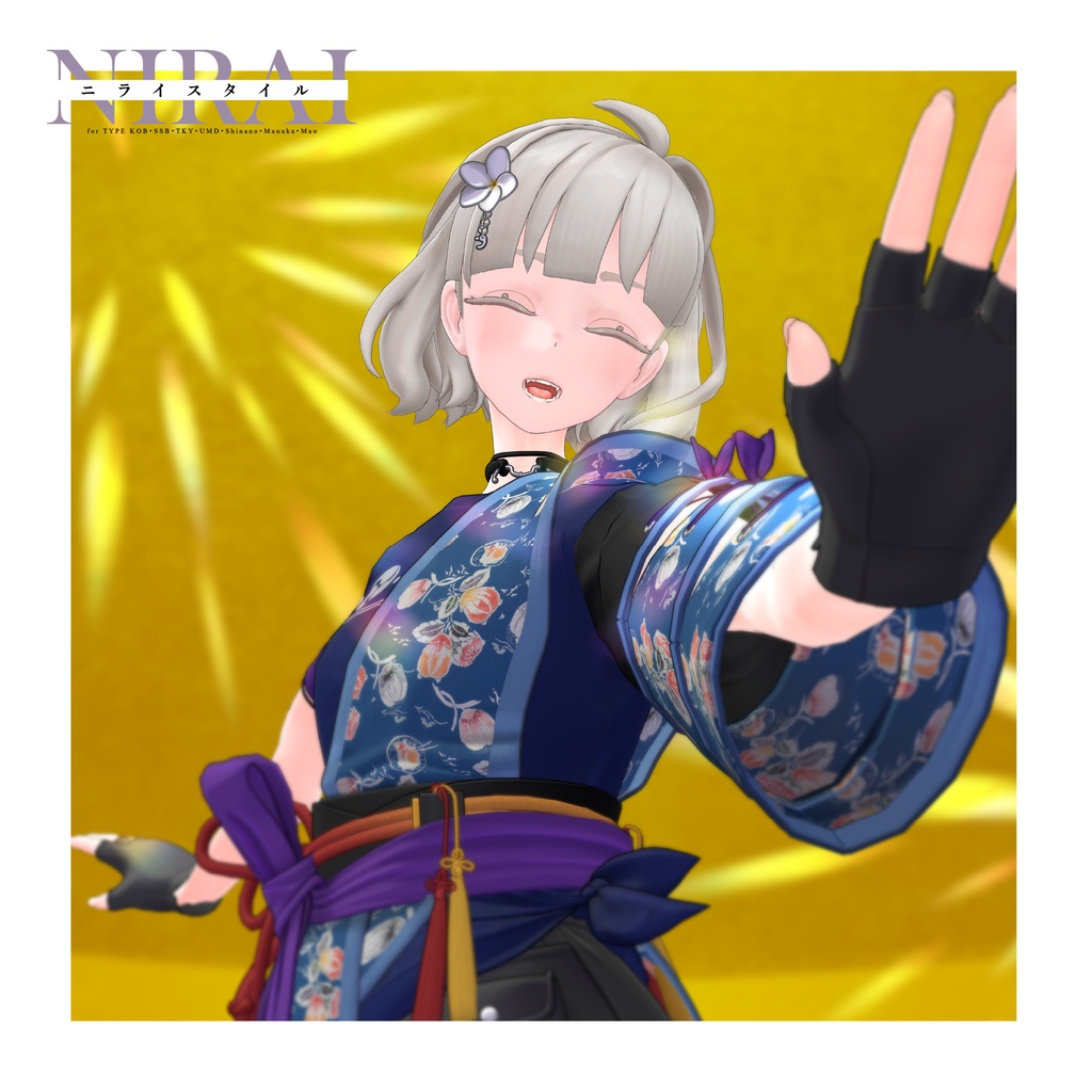 【3D 衣装】ニライ Style<VRC 対応>