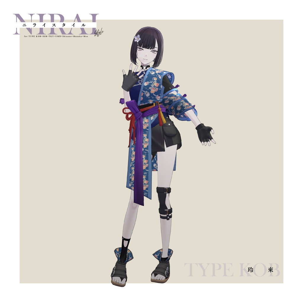 【3D 衣装】ニライ Style<VRC 対応>