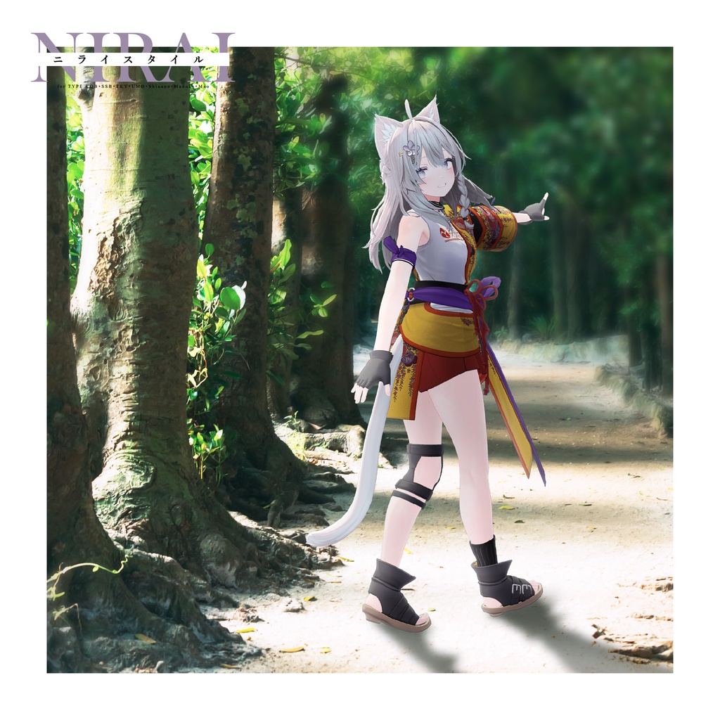 【3D 衣装】ニライ Style<VRC 対応>