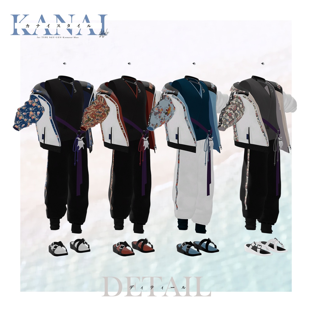 【3D 衣装】カナイ Style<VRC 対応>