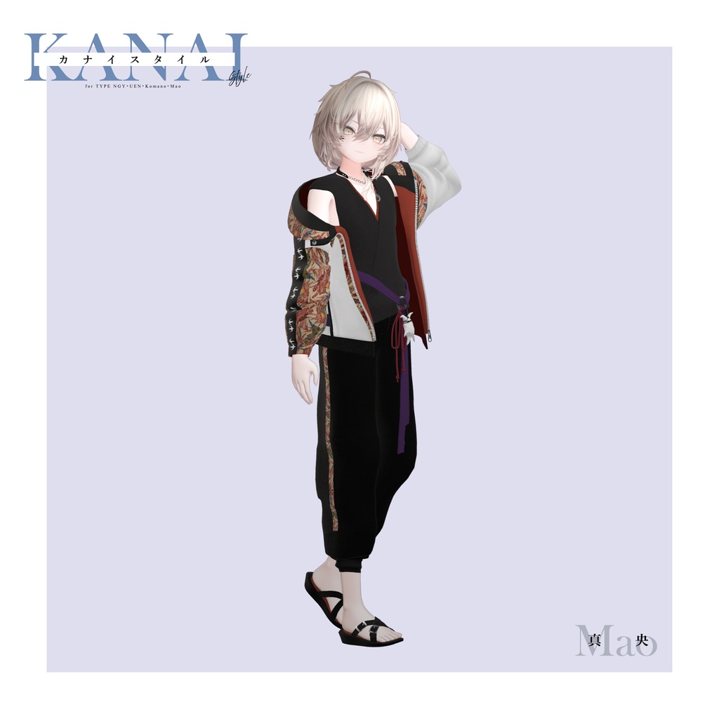 【3D 衣装】カナイ Style<VRC 対応>