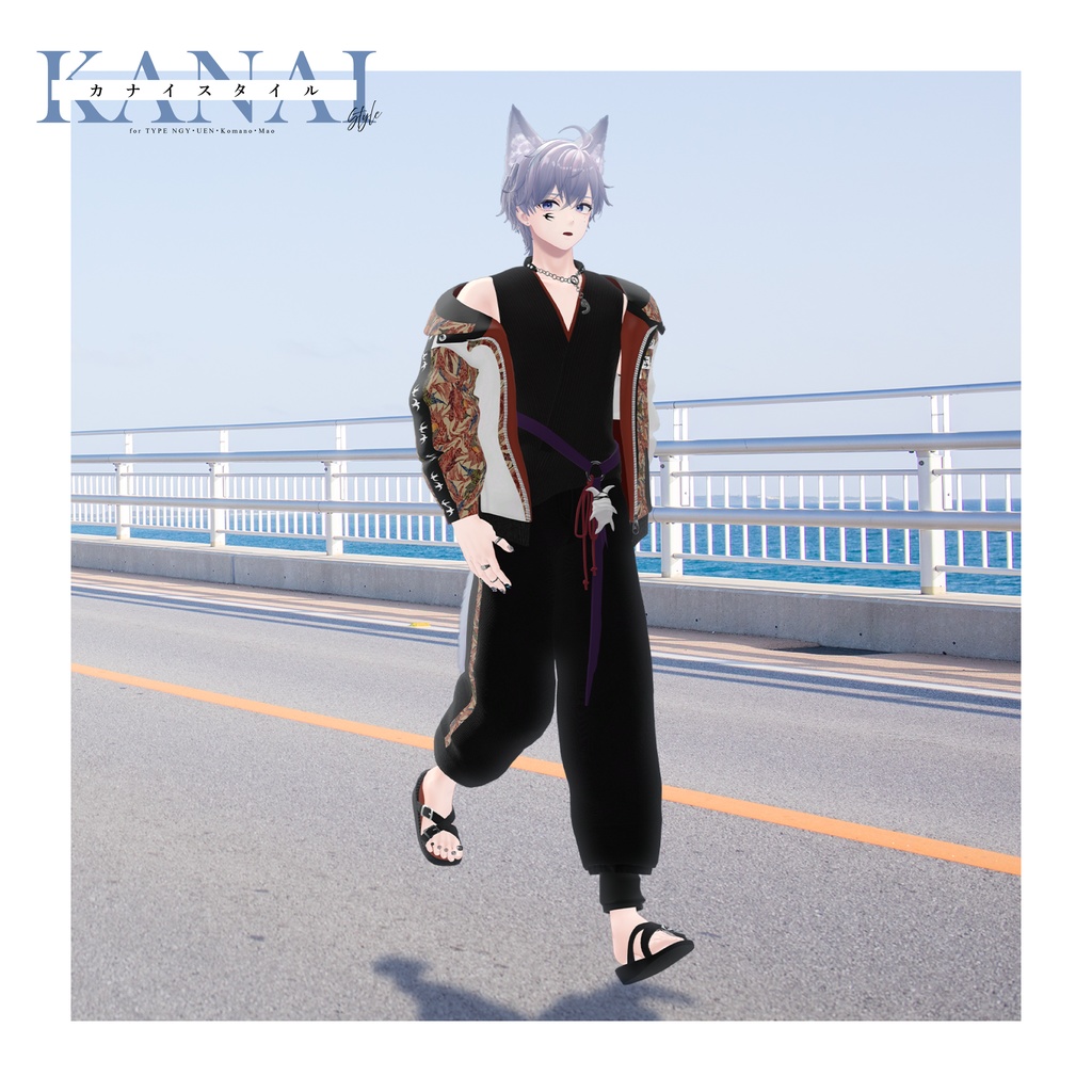 【3D 衣装】カナイ Style<VRC 対応>