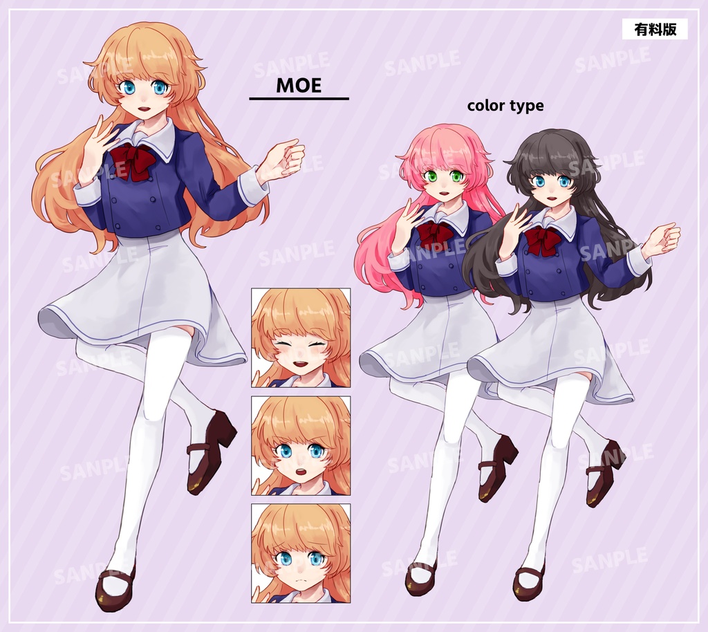 キャラクター立ち絵素材 ※フリー有り