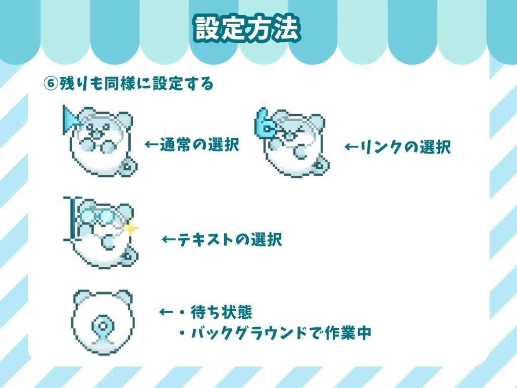 【非公式】ばけはむちゃんマウスカーソル