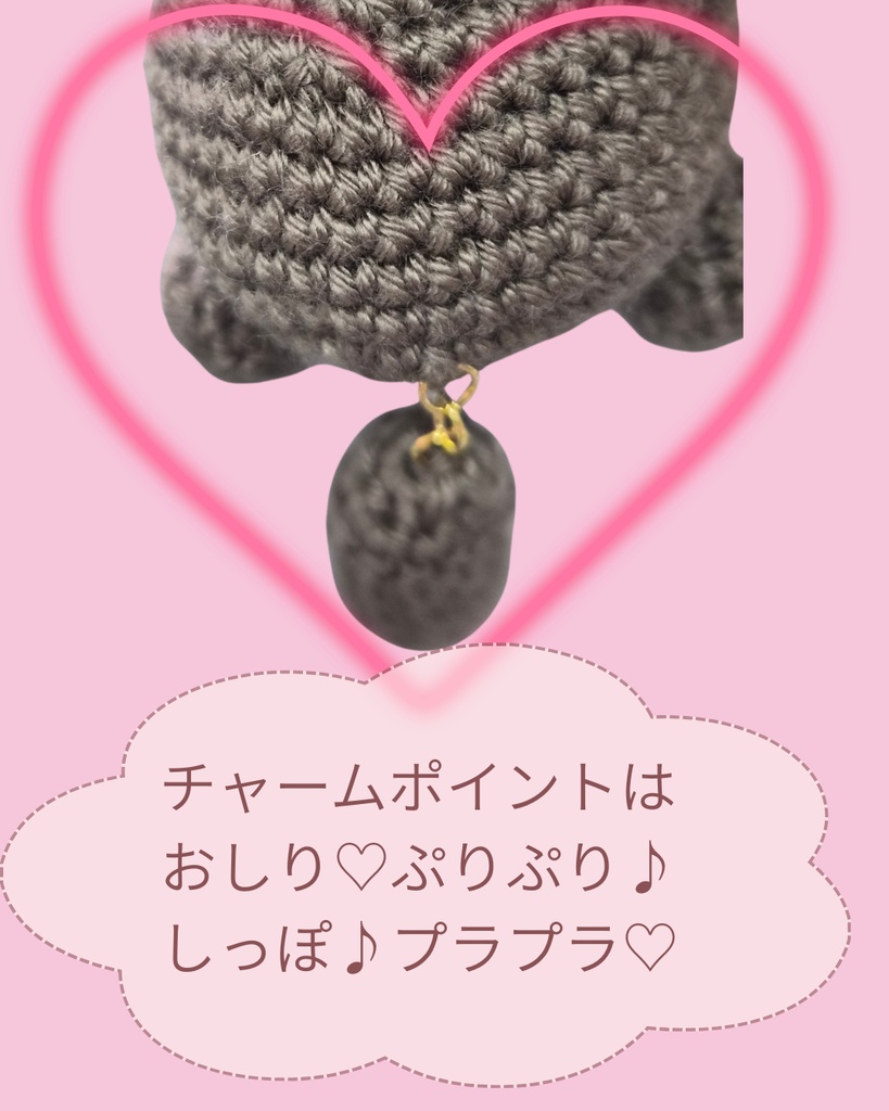 ころんとカワウソ|あみぐるみ編み図(PDF)