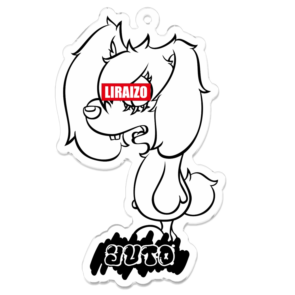 LIRAIZO YUTO アクリルキーホルダー