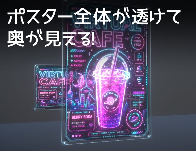 【リリース記念SALE】ScanningPoster