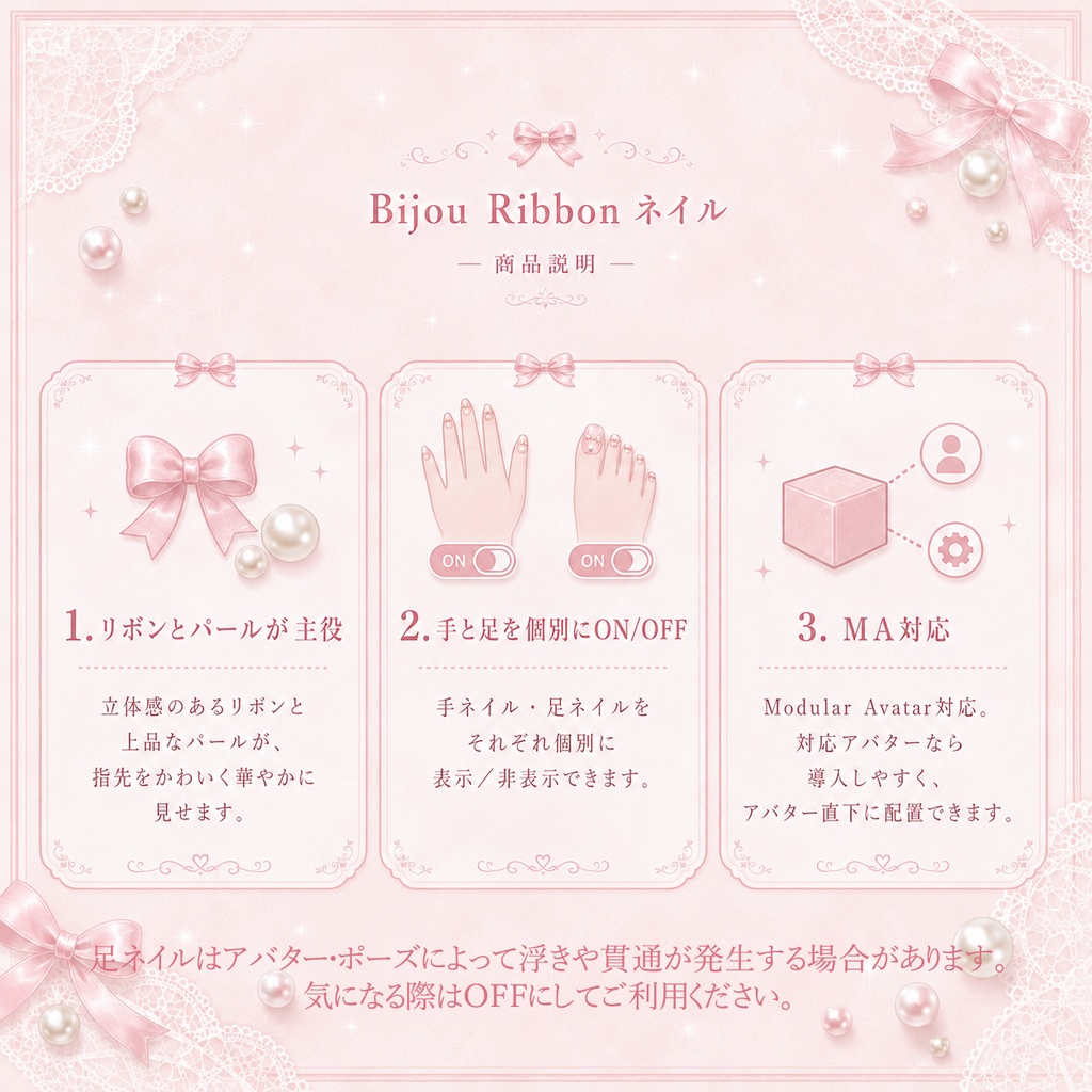 【リリース開始SALE 50%OFF】Bijou Ribbon ネイル