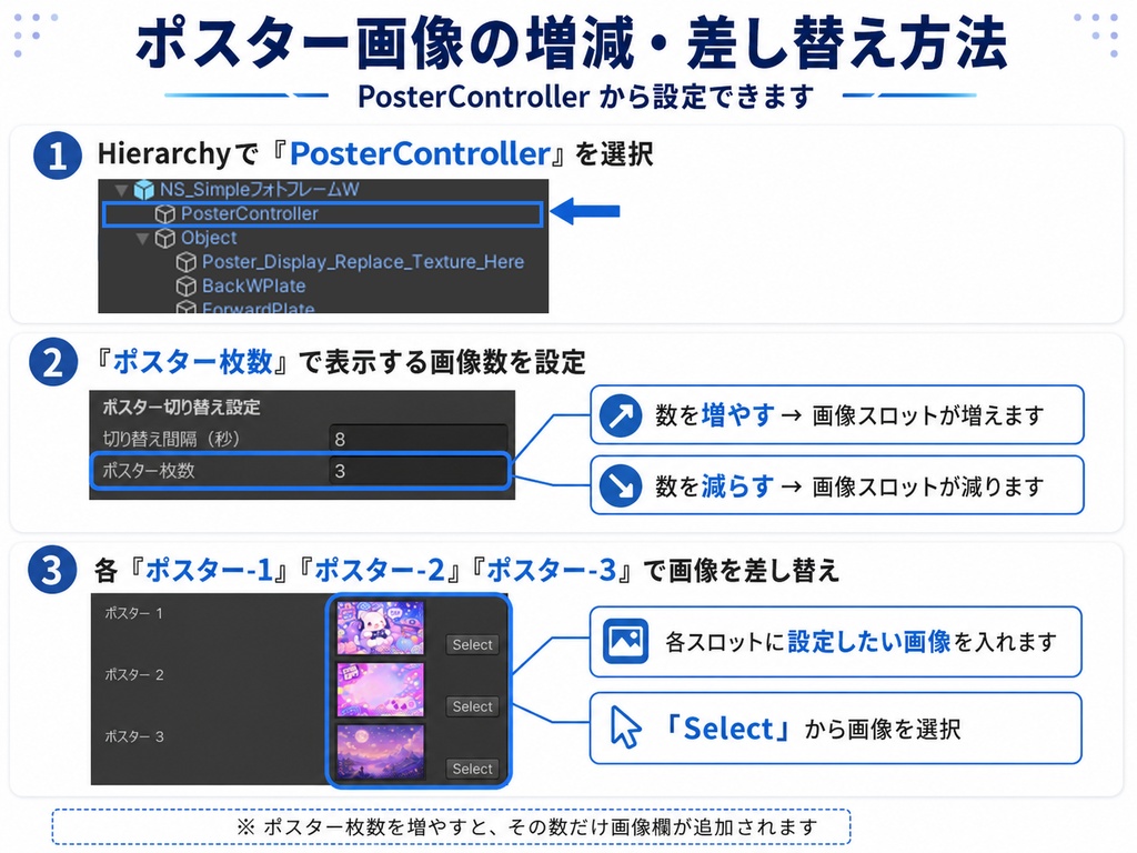 【一部無料】自動切り替え式シンプルフォトフレーム