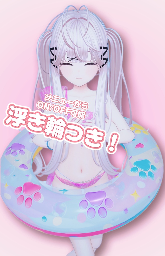 Beta Fish Mermaid【4Avatar対応】
