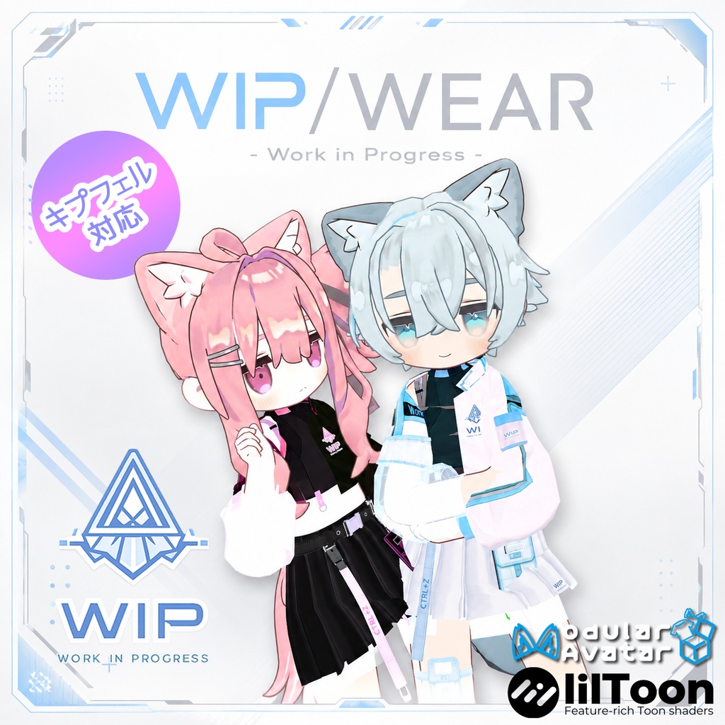 WIP/WEAR - Work in Progress 【キプフェル対応】