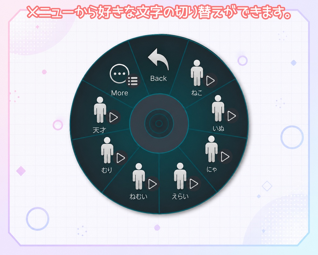 文字ヘアピン【全9種 / VRChat向け3Dアクセサリー】