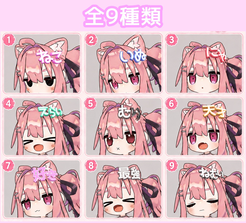 文字ヘアピン【全9種 / VRChat向け3Dアクセサリー】