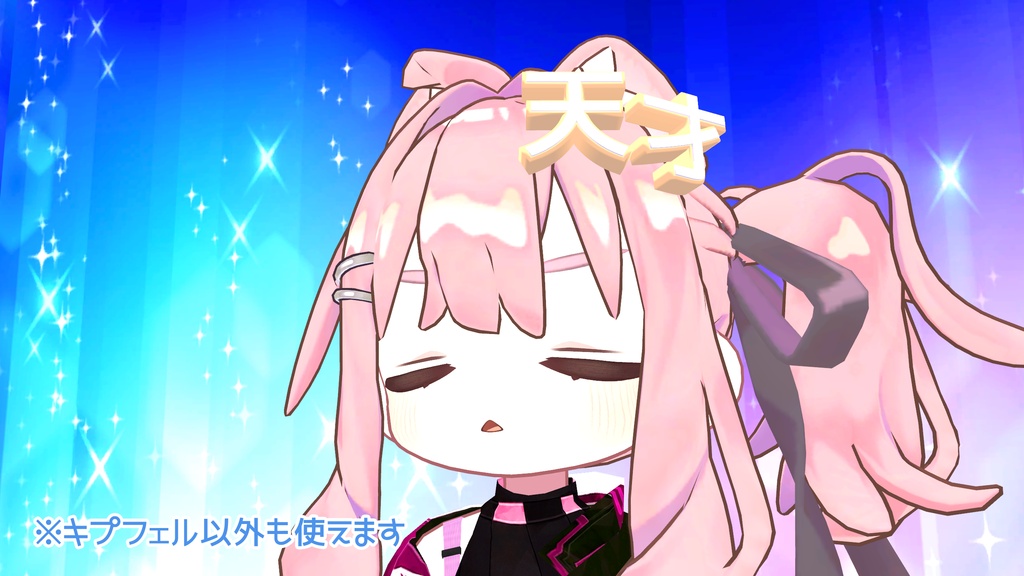 文字ヘアピン【全9種 / VRChat向け3Dアクセサリー】
