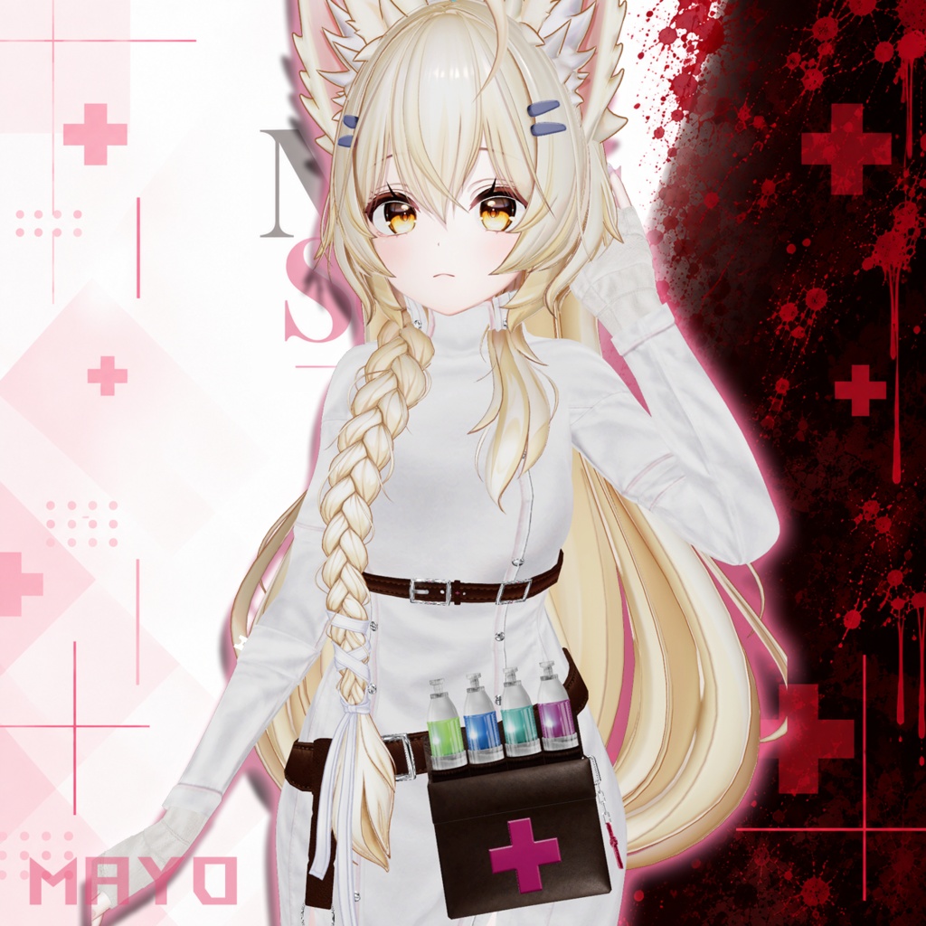 【ハロウィンナース】Nurse's Secret Day&Night Shift【7アバター対応】
