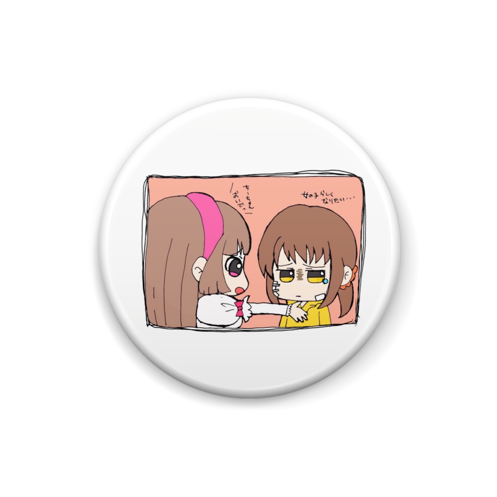 bilingual 地洋&祈 缶バッジ