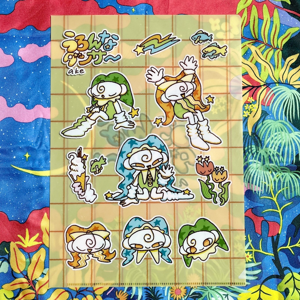ぜ〜んぶちょうだい!セット