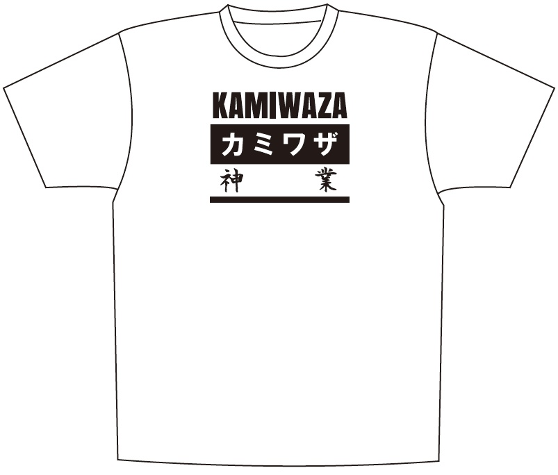 KAMIWAZA　Tシャツ　ホワイト