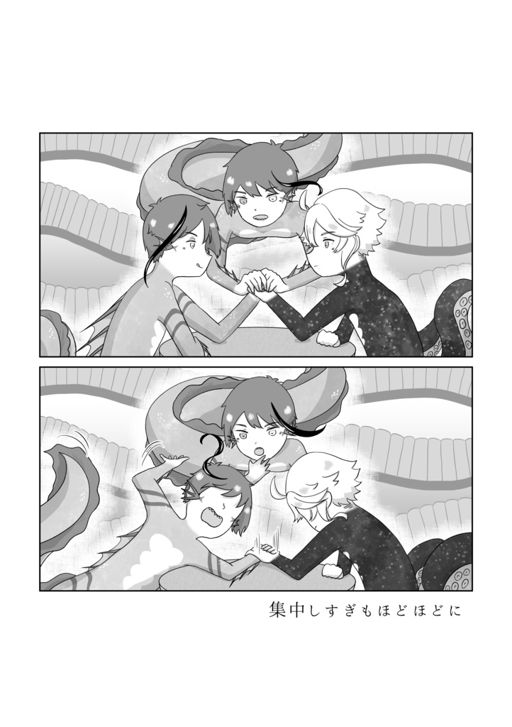 いちふじ にたか さんこいち!